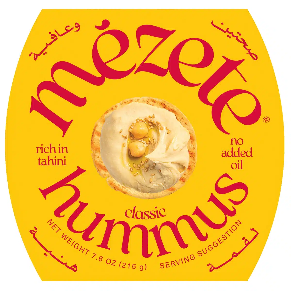 Gourmet Hummus Natur 215 g